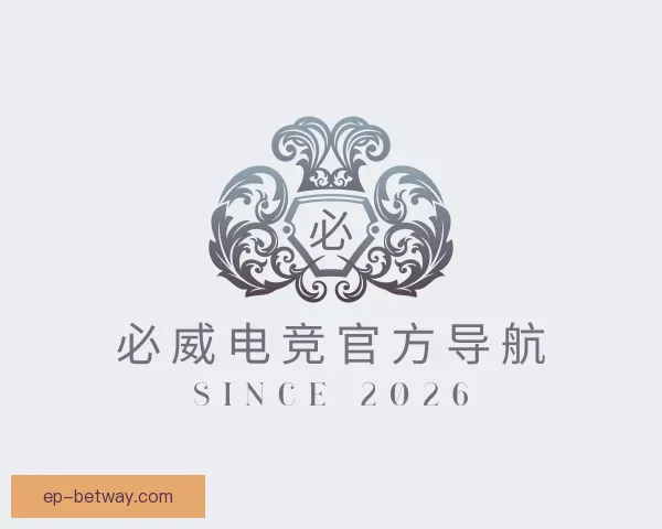 发现必威电竞官方导航